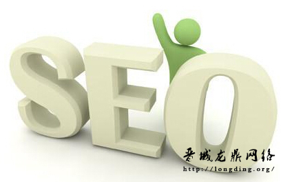 新站長(zhǎng)知識(shí)之SEO專員每天應(yīng)該做些什么？你做到了嗎？